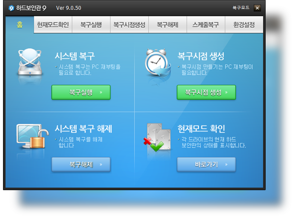 하드보안관 이미지